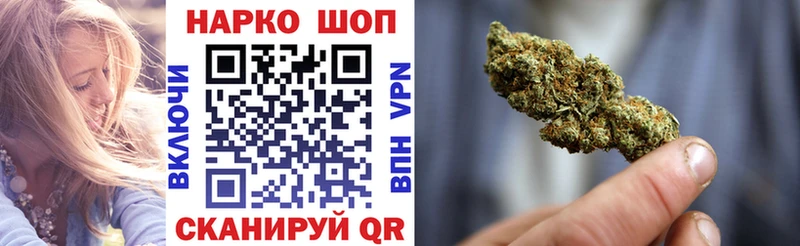 Где купить наркотики Белокуриха КОКАИН Метадон СК Канабис МЕГА как зайти ГАШ