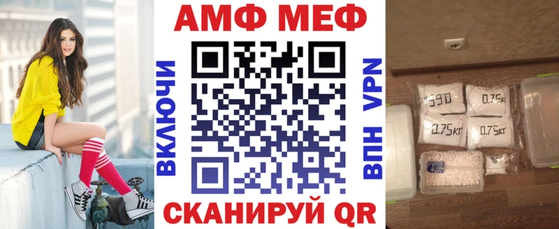 Amphetamine 98%  купить наркотик  Белокуриха 