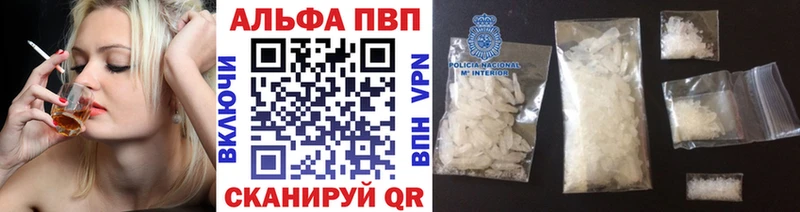 omg вход  где купить наркоту  это Telegram  Alpha PVP мука  Белокуриха 