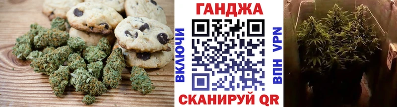 OMG как войти  Белокуриха  Печенье с ТГК конопля  купить наркоту 