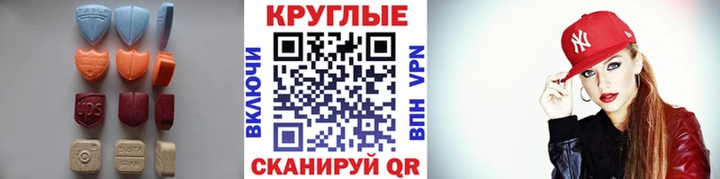 купить наркоту  Белокуриха  Экстази Philipp Plein 