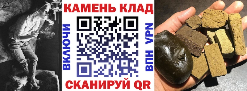ГАШ ice o lator Белокуриха