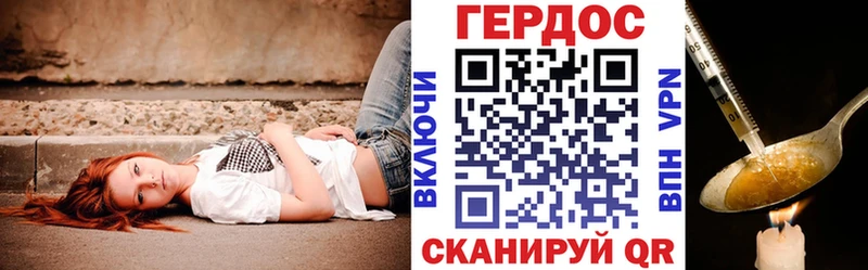 Героин афганец  Белокуриха 