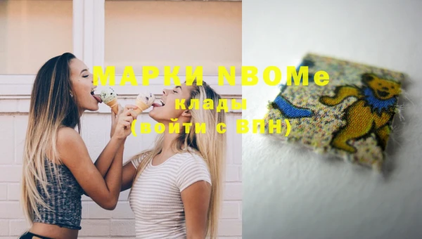 марихуана Балабаново