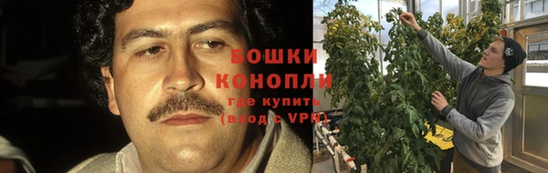 марихуана Балабаново