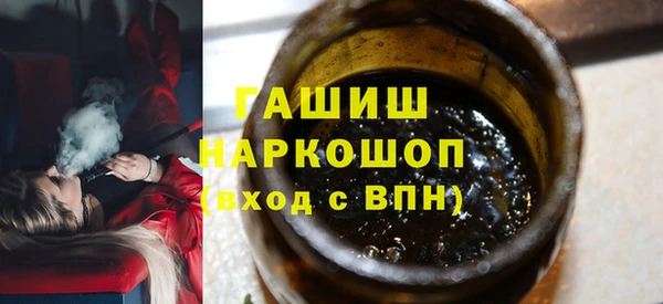 марихуана Балабаново