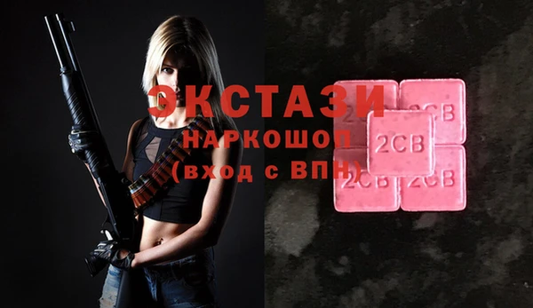 марихуана Балабаново