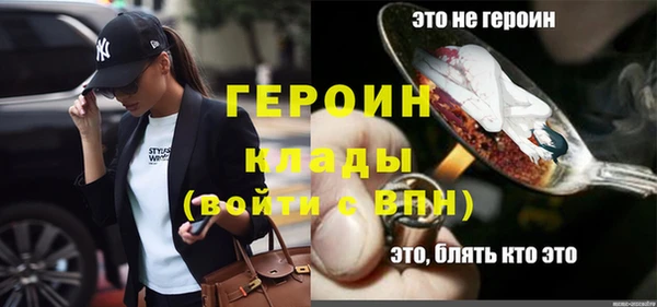 мескалин Балахна
