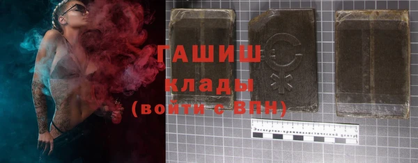 марихуана Балабаново