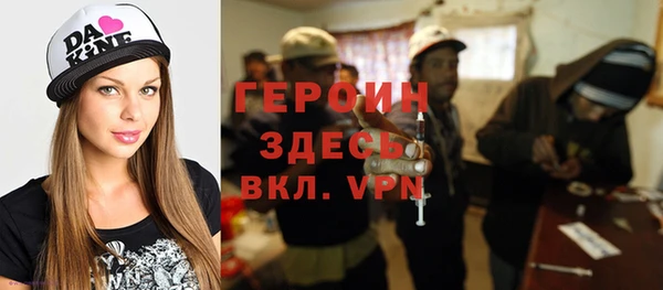 мескалин Балахна