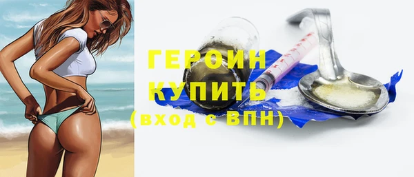 мескалин Балахна
