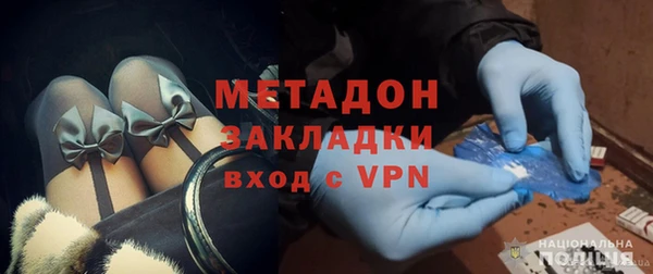 марихуана Балабаново