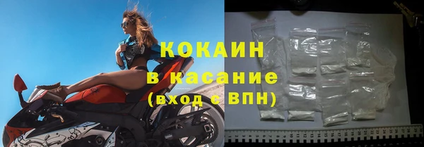 марихуана Балабаново