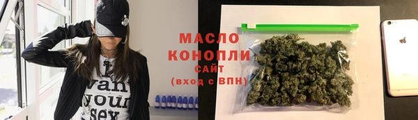 марихуана Балабаново