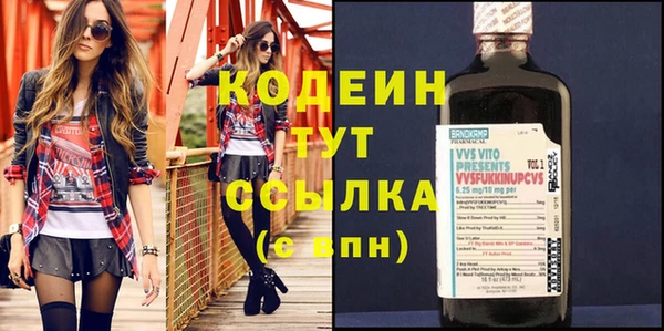 мескалин Балахна