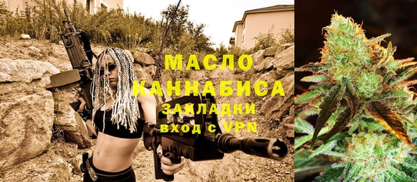 марихуана Балабаново