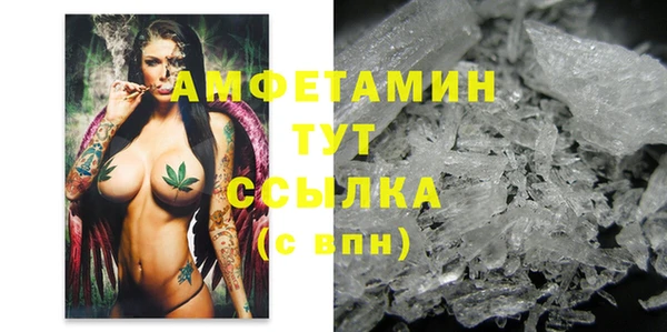 мескалин Балахна