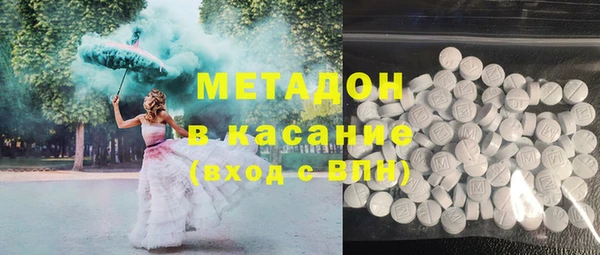 марихуана Балабаново
