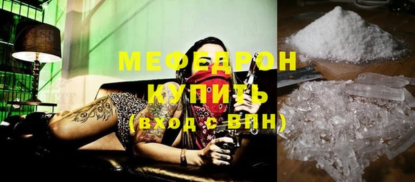 мескалин Балахна