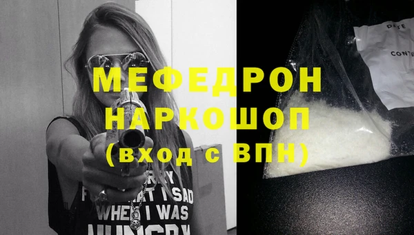 марихуана Балабаново