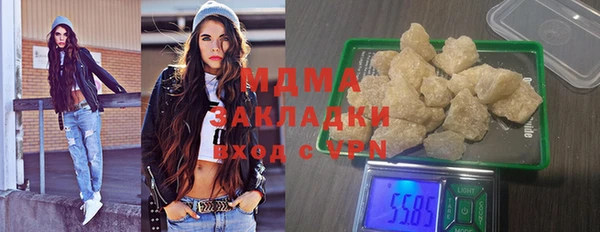 мескалин Балахна