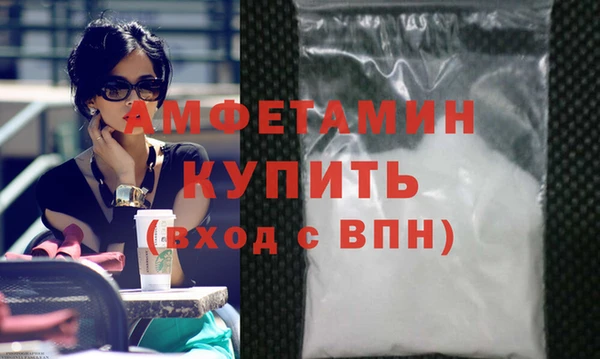 марихуана Балабаново