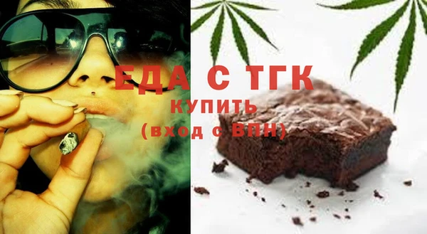 мескалин Балахна