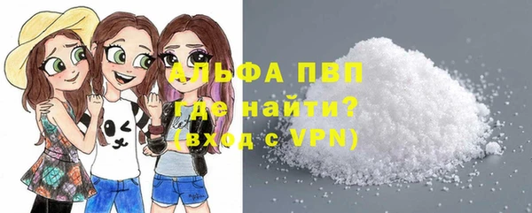 марихуана Балабаново