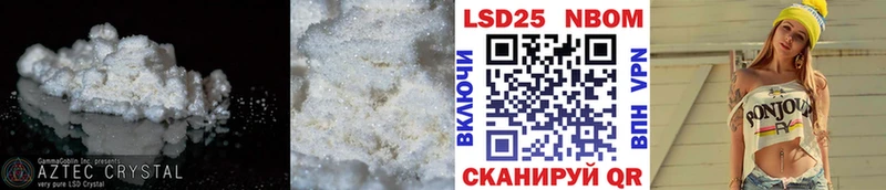 ЛСД экстази кислота сколько стоит мориарти как зайти Белокуриха