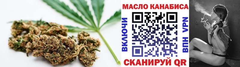 ТГК жижа это как зайти Белокуриха купить закладку