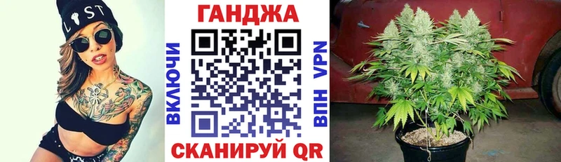 Каннабис SATIVA & INDICA  магазин  наркотиков  Белокуриха 